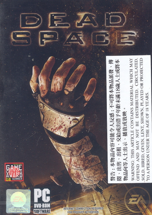 Dead Space (DVD-ROM)_