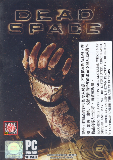 Dead Space (DVD-ROM) image 1