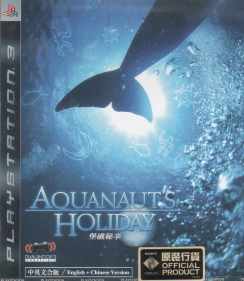 Aquanaut's Holiday (English/Chinese Version) image 1