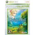 Trusty Bell: Chopin no Yume / Eternal Sonata (Platinum Collection) thumbnail 1
