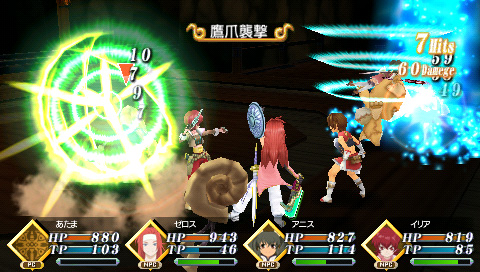 Tales of The World: Radiant Mythology 2 image 6