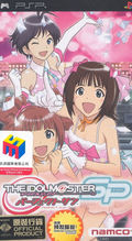 Idolm@ster SP: Perfect Sun thumbnail 1