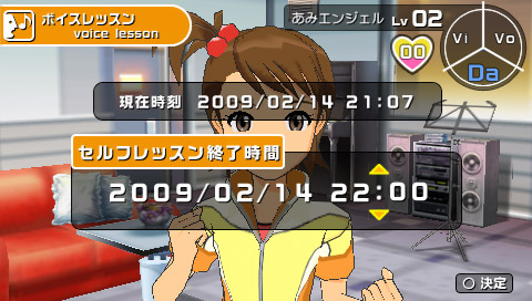 Idolm@ster SP: Wandering Star image 4