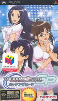 Idolm@ster SP: Missing Moon thumbnail 1
