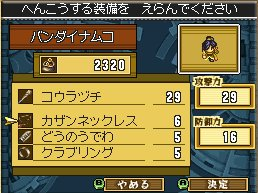 Destiny Links image 3