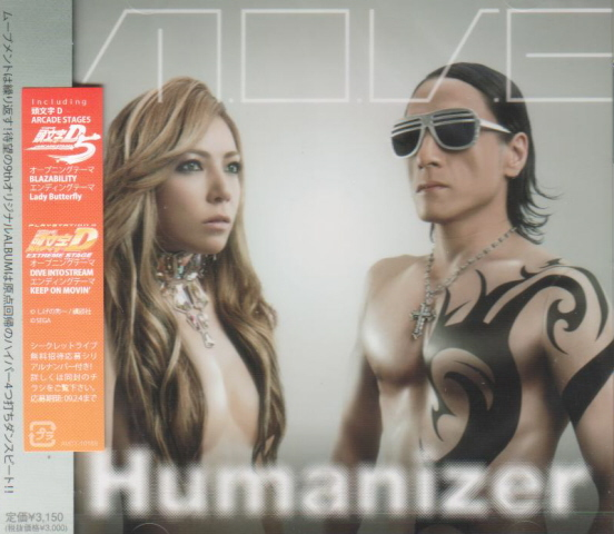 Humanizer image 1