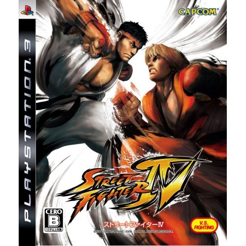 Street Fighter IV image 1