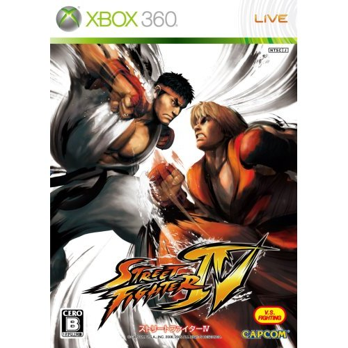 Street Fighter IV image 1