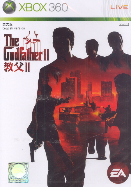 The Godfather II image 1