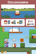 Docomodake BOING! DS thumbnail 9
