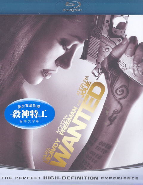 Wanted image 1
