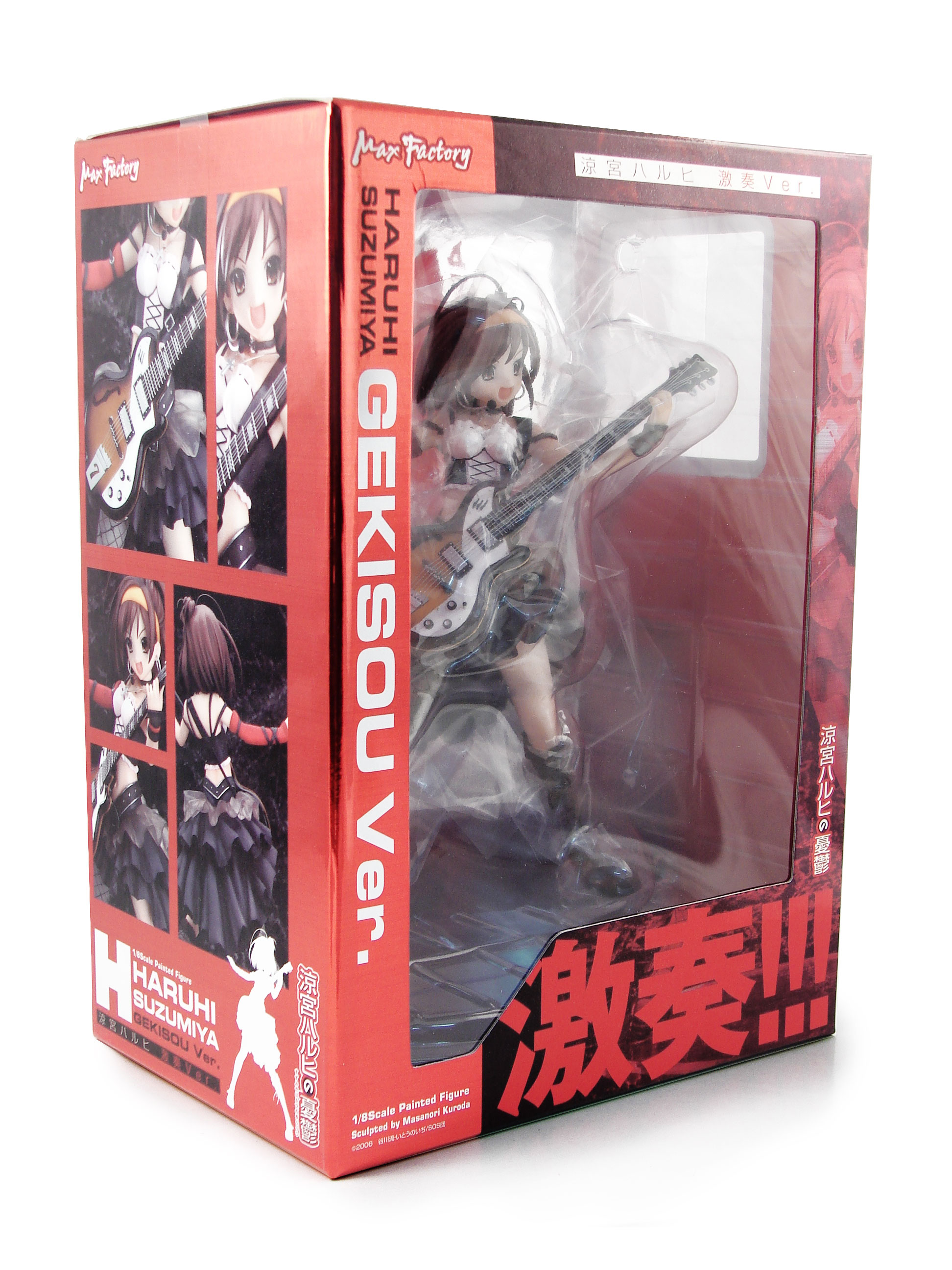 Suzumiya Haruhi no Yuutsu 1/8 Scale Pre-Painted PVC Figure: Haruhi