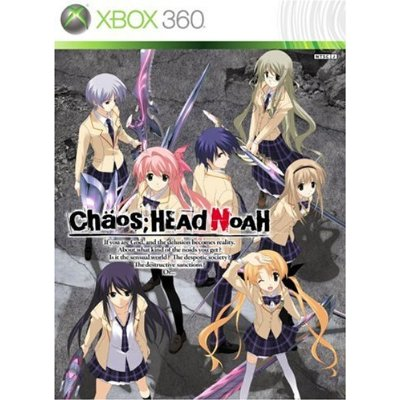 Chaos;Head Noah [Limited Edition] image 1