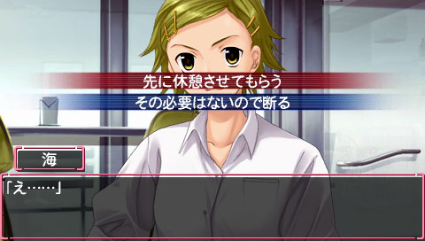 Your Memories Off: Girl's Style [Limited Edition] image 4