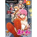 Kira * Kira: Rock 'n' Roll Show [First Print Limited Edition] thumbnail 1