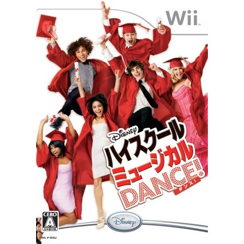 High School Musical 3: Senior Year Dance image 1