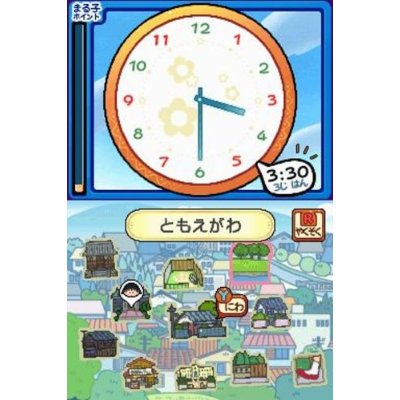 Chibi Maruko-Chan DS: Maru-Chan no Machi for Nintendo DS