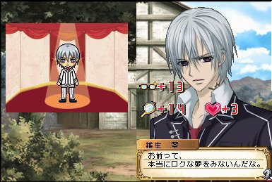 Vampire Kishi DS image 2