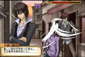 Vampire Kishi DS thumbnail 3