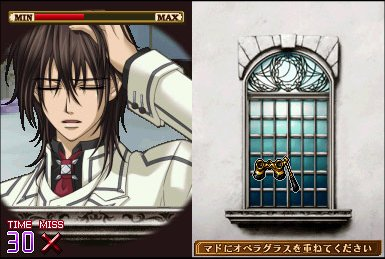 Vampire Kishi DS image 4