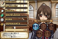 Vampire Kishi DS thumbnail 5