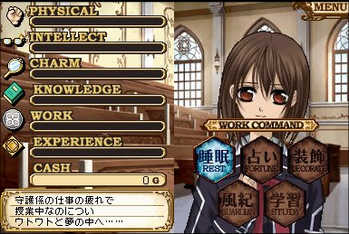 Vampire Kishi DS image 5