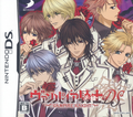 Vampire Kishi DS thumbnail 1
