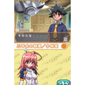 Kemeko Deluxe! DS: Yome to Meka to Otoko to Onna thumbnail 2