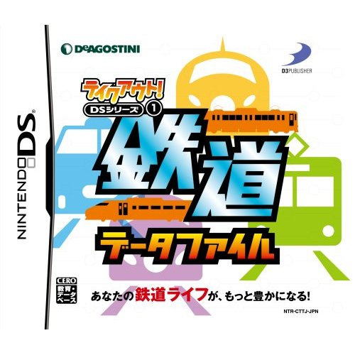 Teikuauto! DS Series 1 Tetsudou Data File image 1