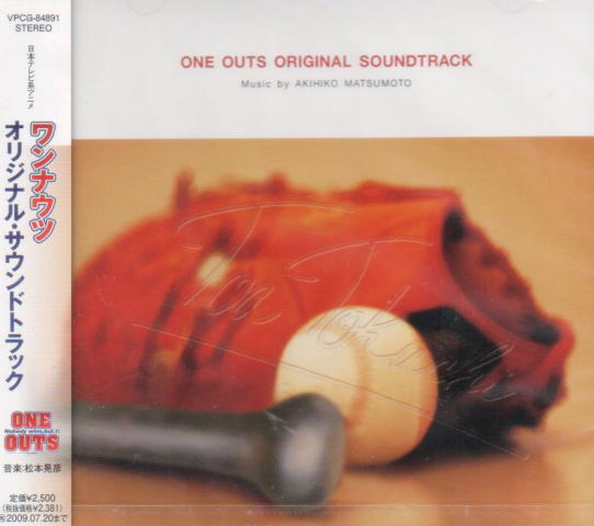 One Outs Original Soundtrack image 1