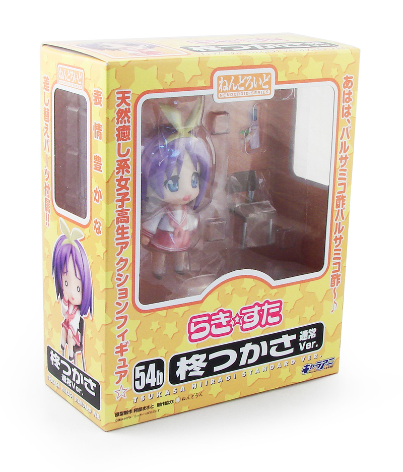 Nendoroid No. 054b Lucky Star : Hiiragi Tsukasa image 9