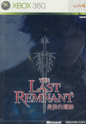 The Last Remnant (English language Version)_