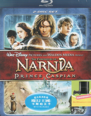 The Chronicles of Narnia: Prince Caspian [2-Disc Collector's Edition]_