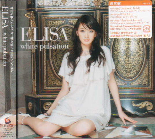 White Pulsation image 1