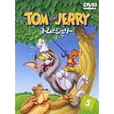 Tom And Jerry Vol.5 [Limited Pressing] image 1