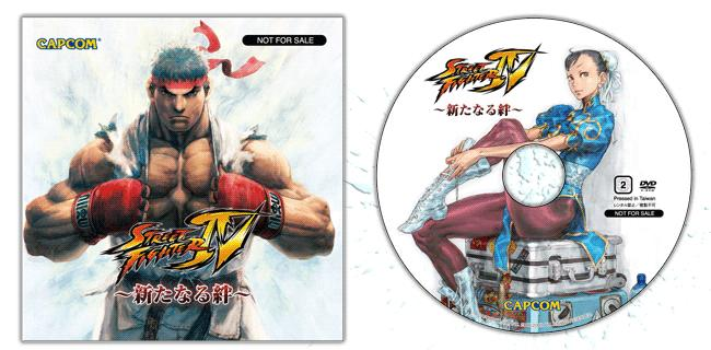 Street Fighter IV (w/ Bonus DVD & Calendar) image 4