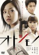 Otoshimono [Limited Pressing] image 1