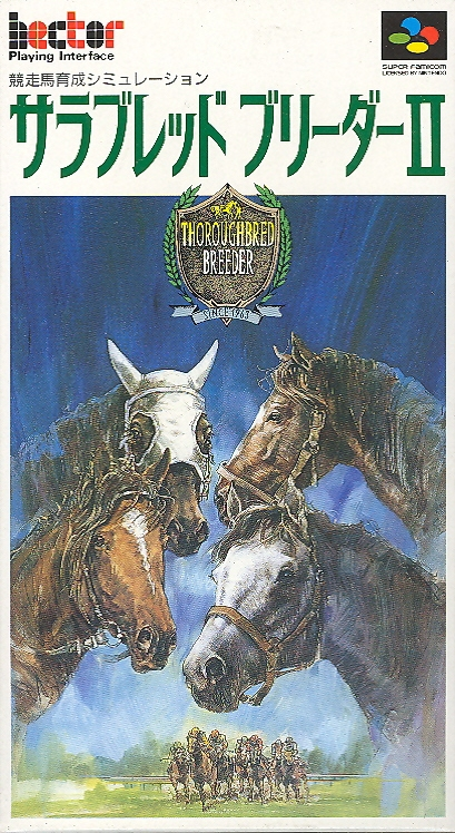 Thoroughbred Breeder II image 1
