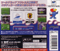 World Cup '98 France ~Road to Win~ thumbnail 2
