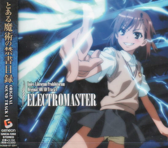 To Aru Majutsu No Index Original Soundtrack 1 image 1