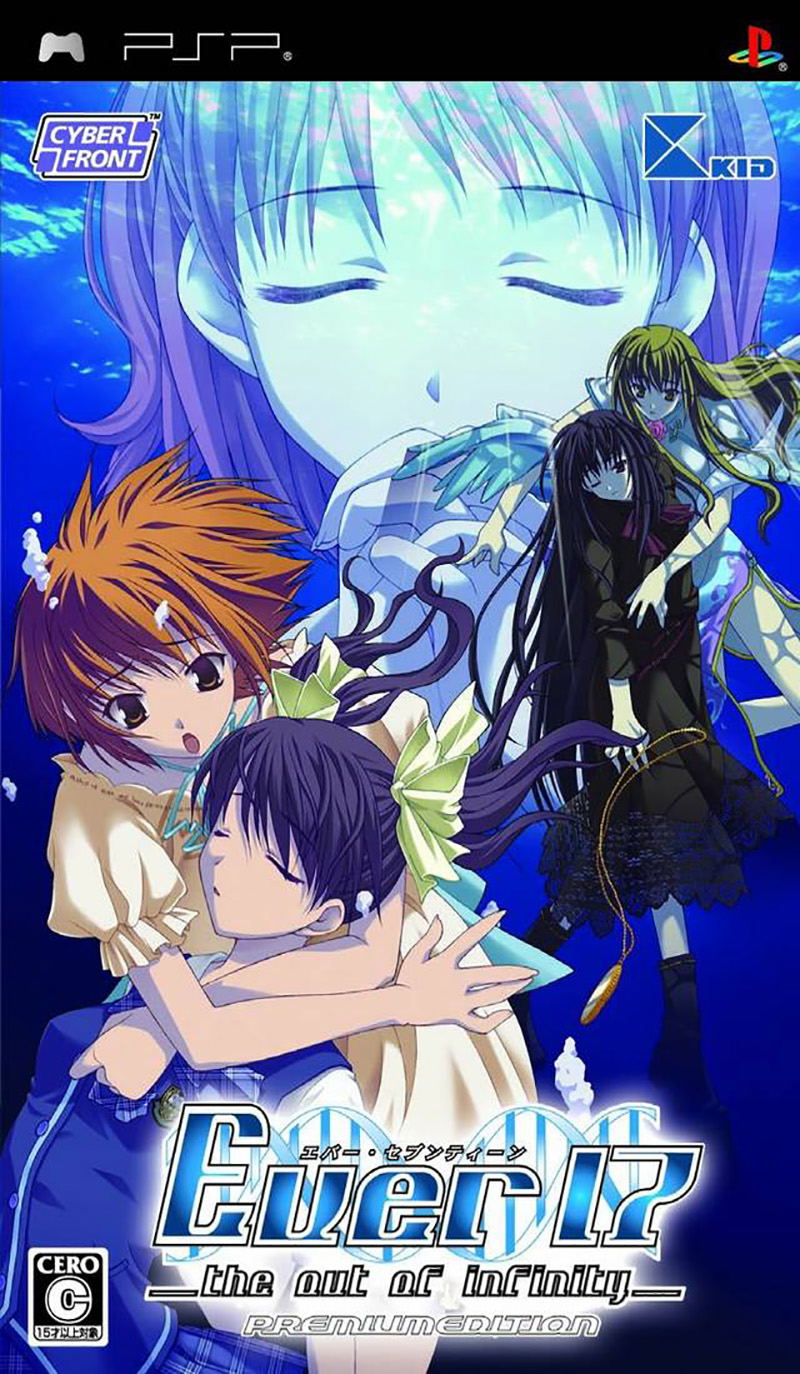 Ever17: The Out of Infinity Premium Edition image 1