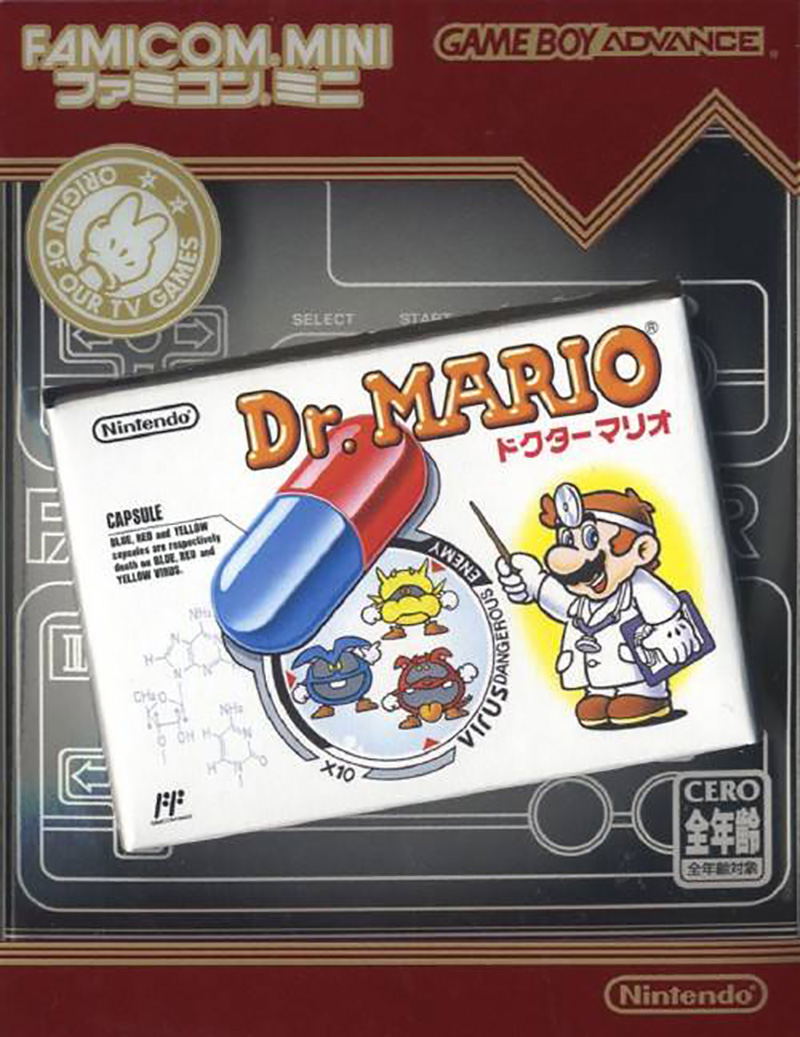 Famicom Mini Series Vol.15: Dr. Mario image 1