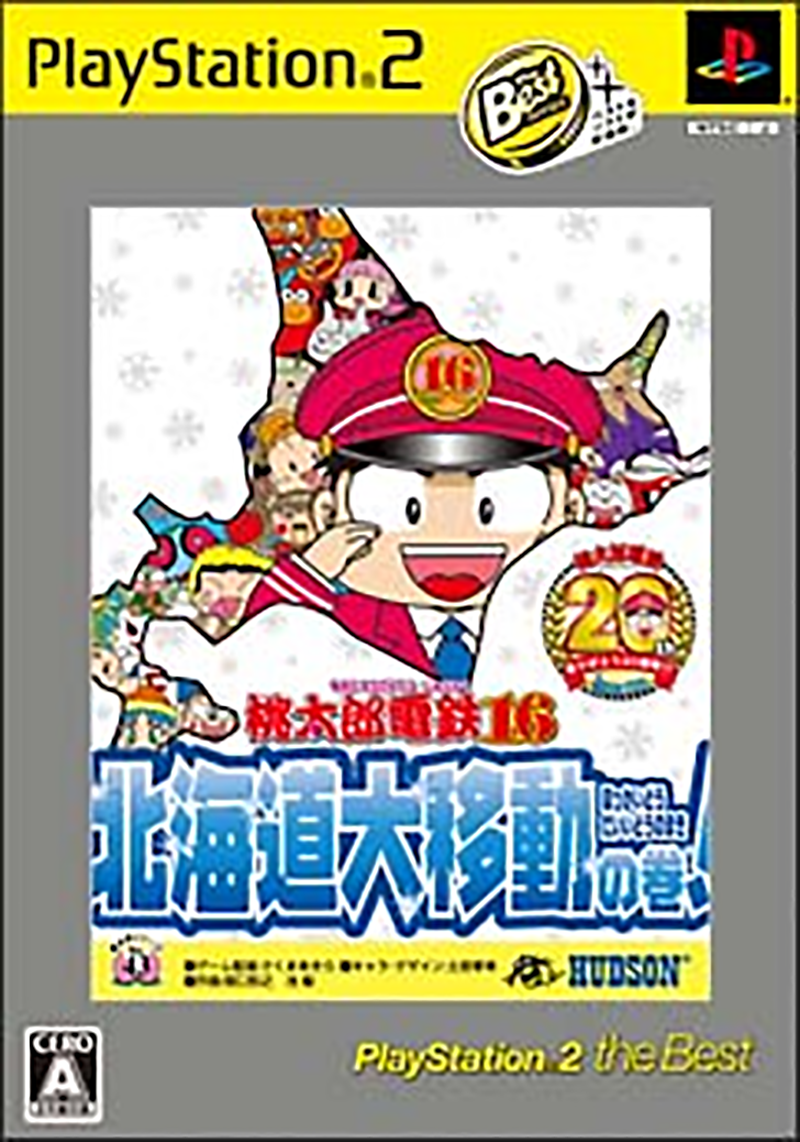 Momotaro Densetsu 16 (PlayStation2 the Best) image 1
