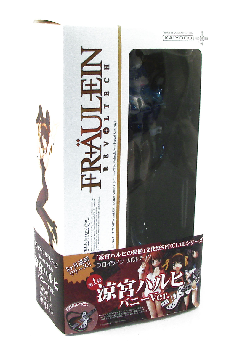 Fraulein Revoltech Series - Suzumiya Haruhi no Yuutsu 1/10 Scale Pre-Painted PVC Figure: Suzumiya Haruhi image 7