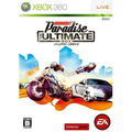Burnout Paradise The Ultimate Box thumbnail 1