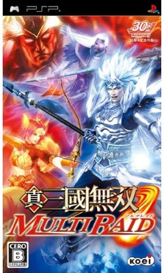 Shin Sangoku Musou: Multi Raid_