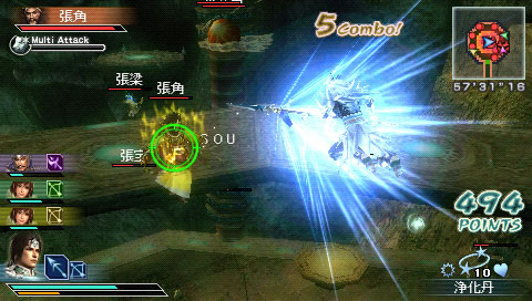 Shin Sangoku Musou: Multi Raid image 3