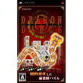Dragon Dance thumbnail 1
