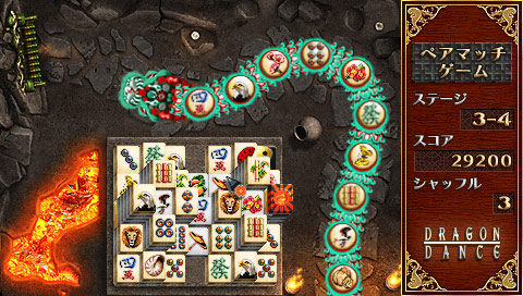 Dragon Dance image 4