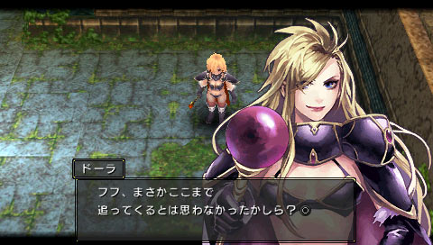 Brandish: Dark Revenant image 3